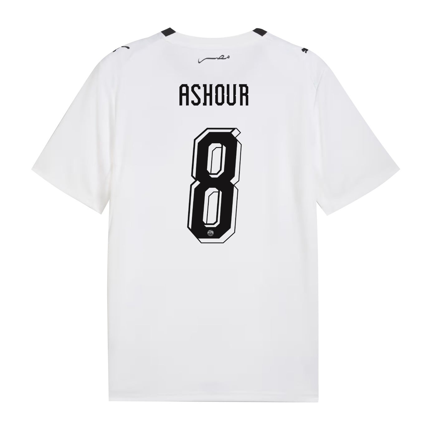 Emam Ashour 8 Egypt National Team 2026 Away Jersey - White, Men