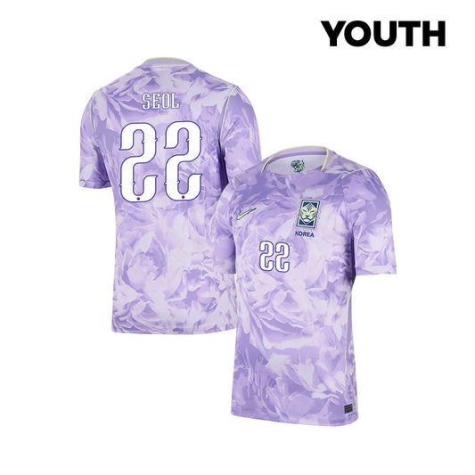Young-Woo Seol 22 Youth South Korea National Team 2026 Away Jersey - Purple