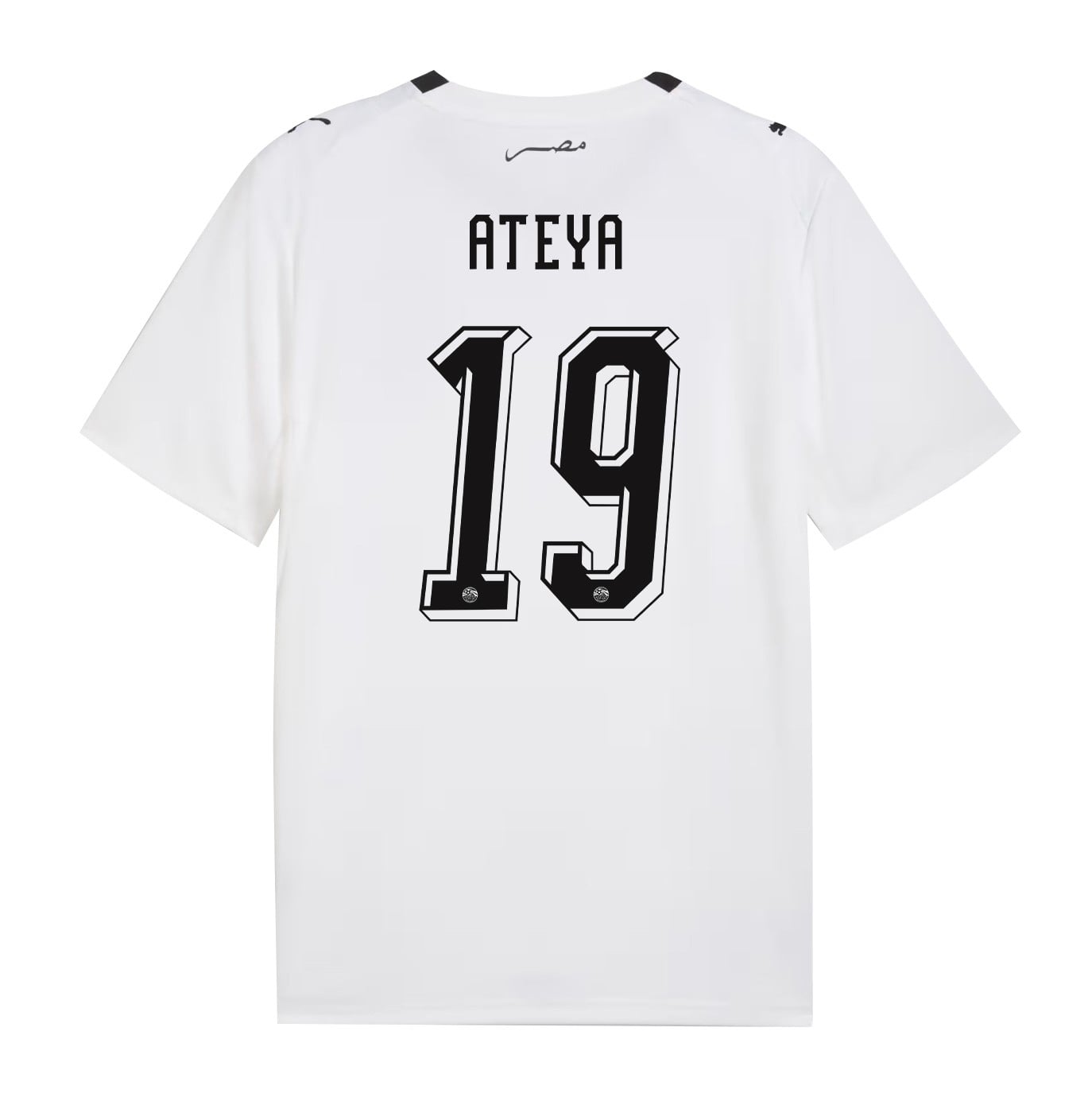 Marwan Ateya 19 Egypt National Team 2026 Away Jersey - White, Men