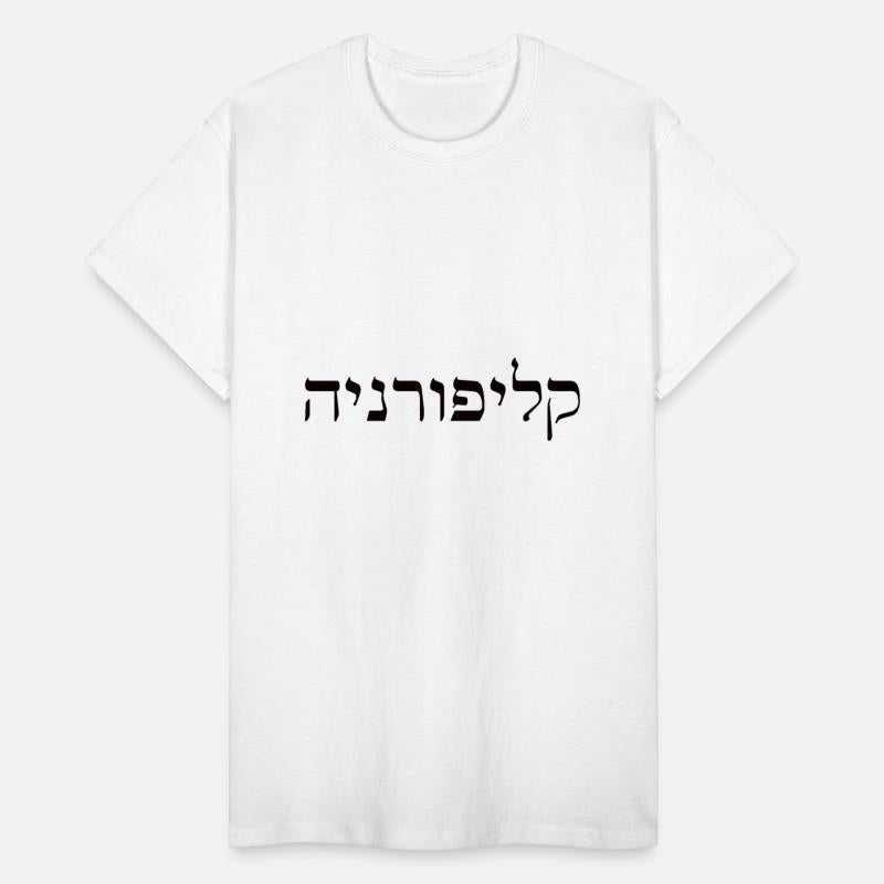 California print in Hebrew black letters jewish