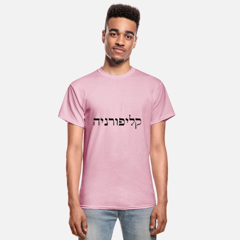 California print in Hebrew black letters jewish