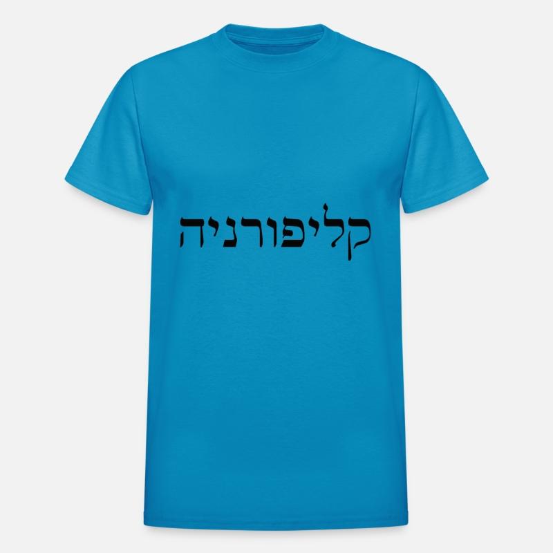 California print in Hebrew black letters jewish