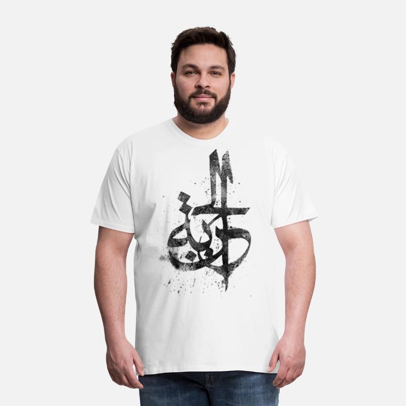 Freedom written in Arabic