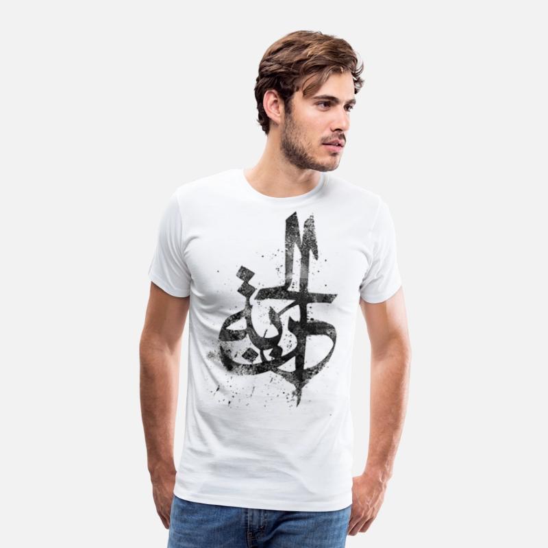 Freedom written in Arabic