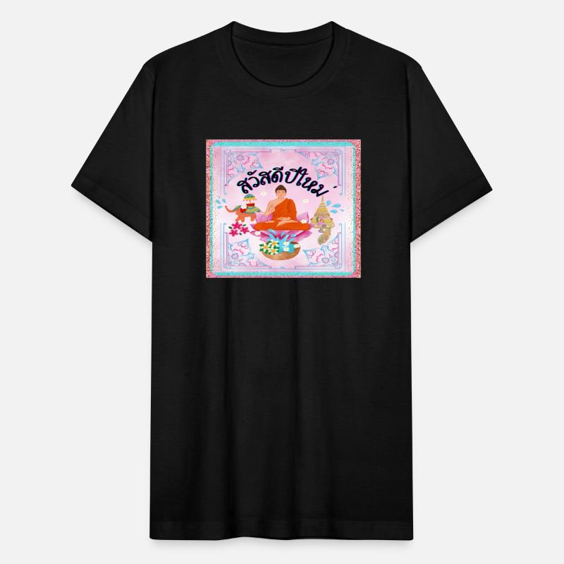 สวัสดีปีใหม่ : Happy New year !