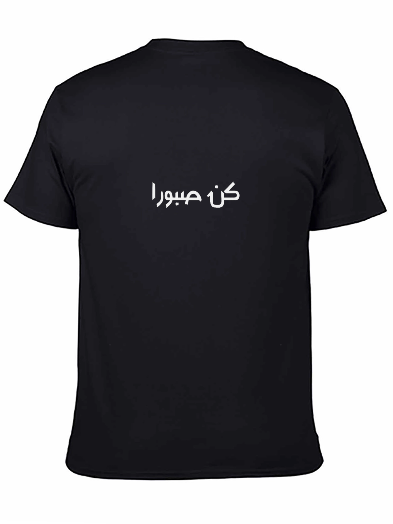 Arabic Text Black T-Shirt
