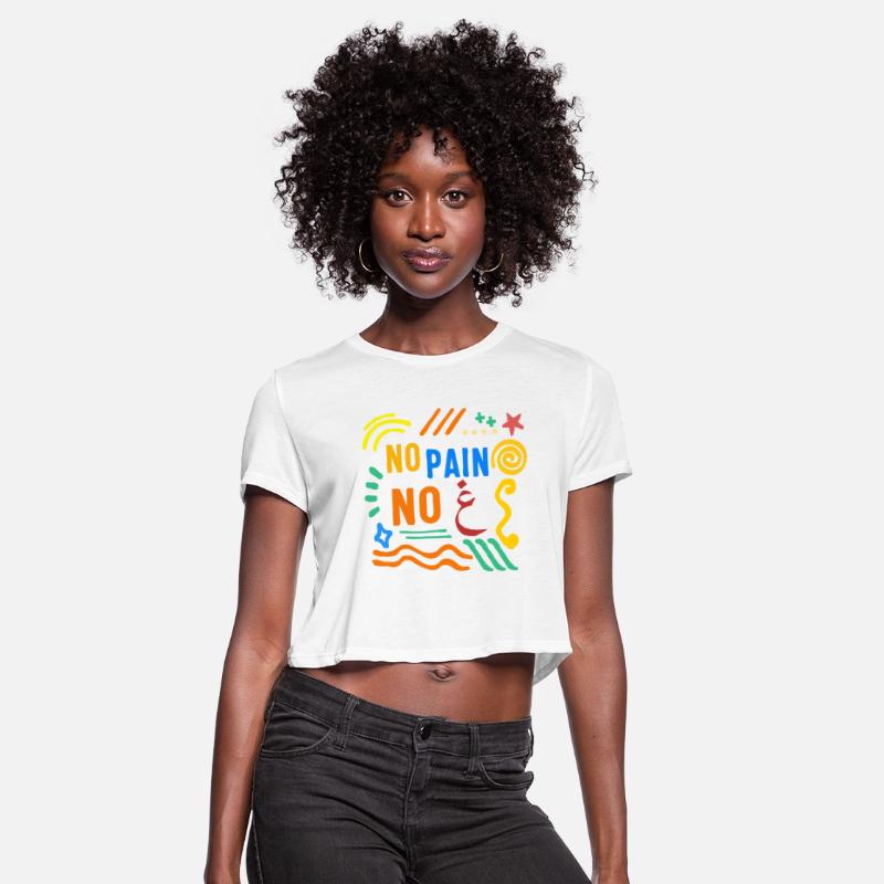 No Pain No Gain Shirt, Adult Muslim Arabic