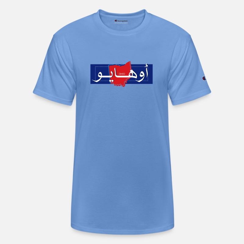 Ohio أوهايو | Arabic-English Calligraphy