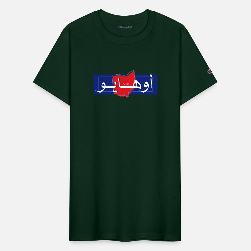 Ohio أوهايو | Arabic-English Calligraphy