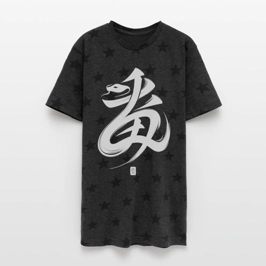 Snake Chinese Zodiac Character Calligraphy Symbol