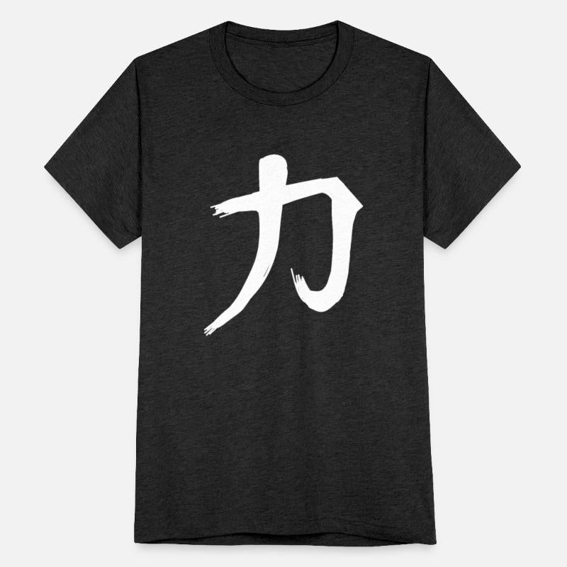 Strength Chinese Character Hand Drawn Symbol China