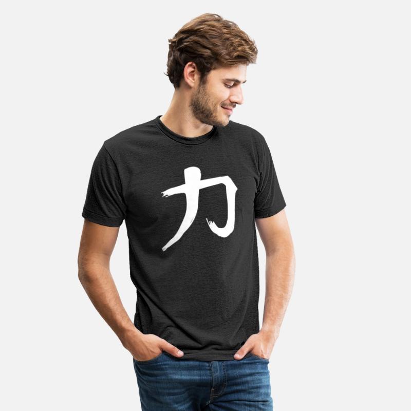 Strength Chinese Character Hand Drawn Symbol China